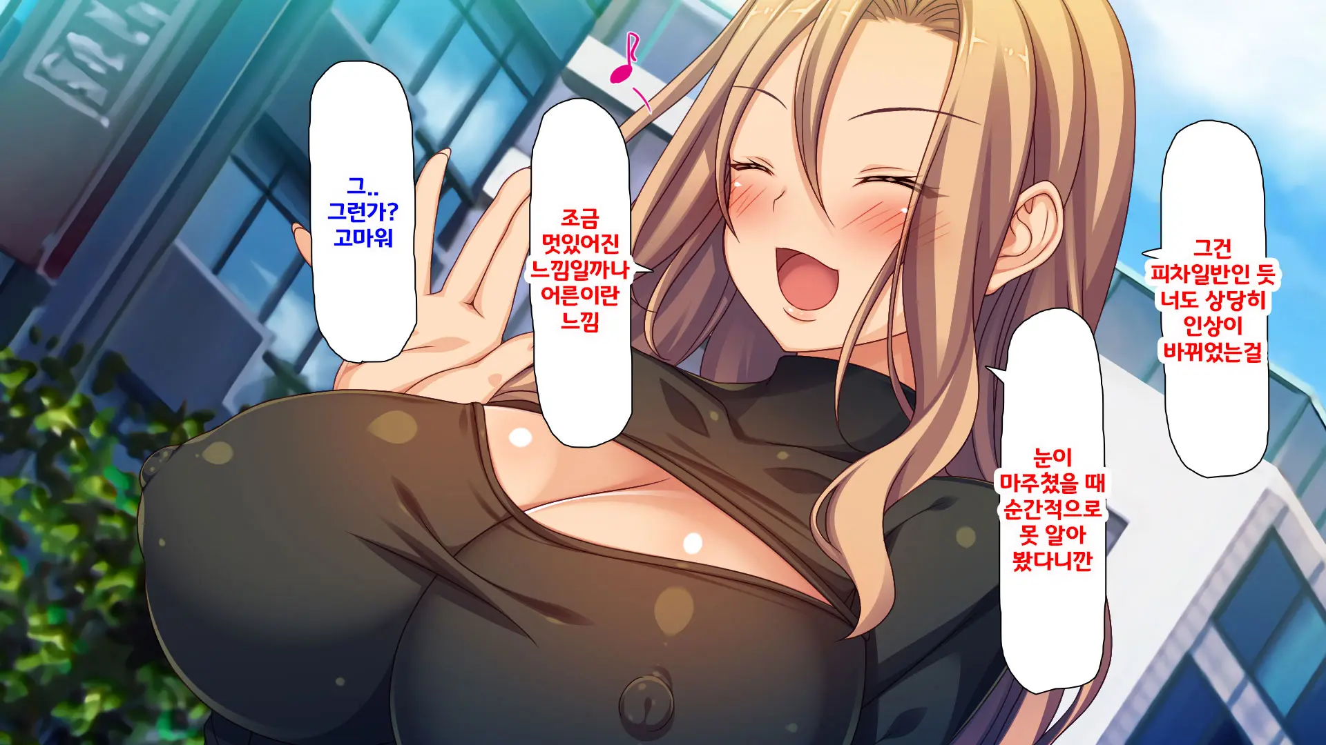 Beit Ga Koshitsu De Ura Op Service Shiteiru Mankitsu | 알바가 개인실에서 뒷서비스 하고 있는 만화 카페